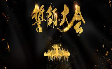 中考誓师演讲稿7篇