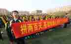 中考誓师演讲稿通用7篇