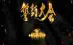 中考誓师演讲稿7篇