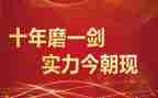 初三百日誓师演讲稿8篇