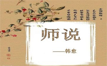 教师说题活动总结参考5篇