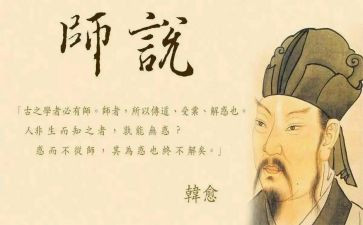 我想对老师说的话作文通用6篇