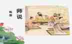 教师说题活动总结通用7篇