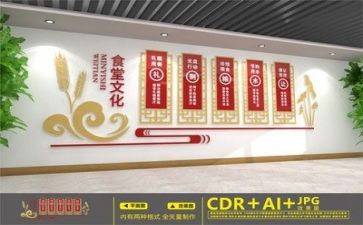 食堂后副工作总结8篇