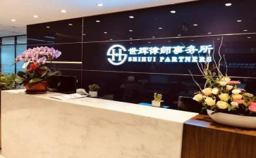 事务员工作计划7篇