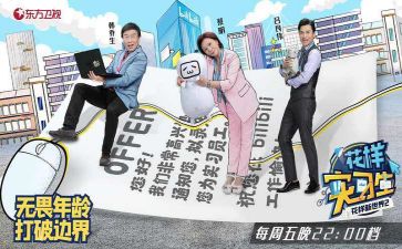 助理实习报告范文8篇