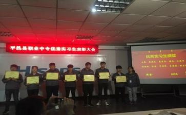 实习报告2023范文6篇