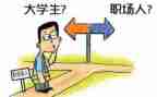 实习工作总结个人简洁7篇
