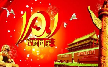 教师十一级述职报告7篇