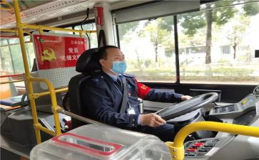 年驾驶员述职报告参考6篇