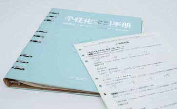 小学生综合素质评价手册学生自我评价6篇