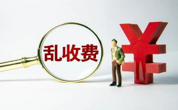 收费站收费员工作总结范文8篇