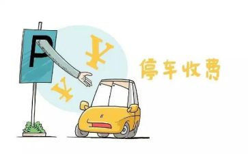 收费处工作总结推荐6篇
