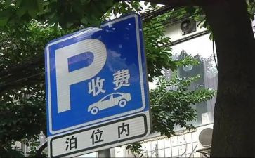 收费处的工作总结优秀8篇
