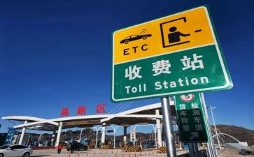 收费员2024年工作总结优秀7篇