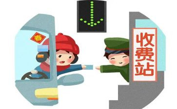 学校收费情况自查报告8篇