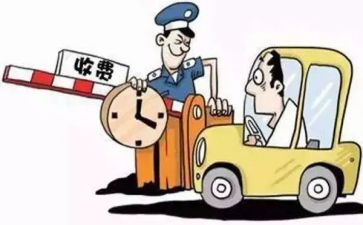 2024年收费员年终总结7篇