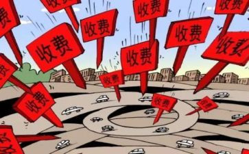 医院收费处述职报告6篇