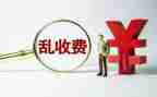 收费处的工作总结优质8篇