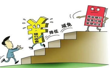 收费所2024年安全工作计划7篇
