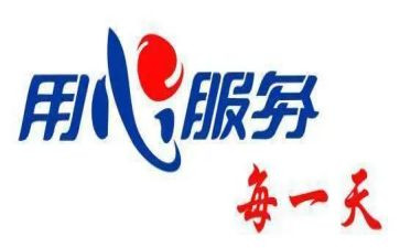 售后客服年工作计划6篇