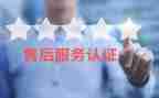 售后客服工作计划报告5篇