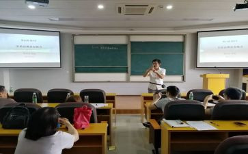 授课教学总结7篇