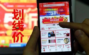 双11前工作总结精选7篇