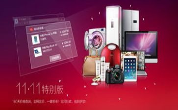 员工双11总结报告6篇