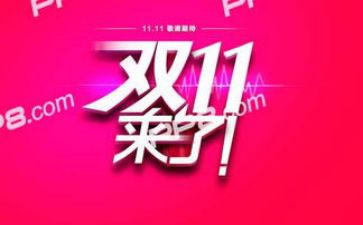 双11销售客服总结报告6篇