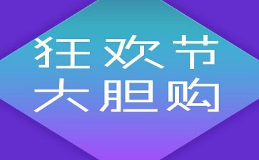 企业双12活动方案5篇