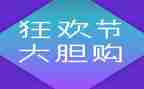 汽车销售双12活动策划8篇