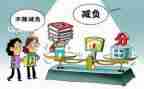 双减工作月总结精选5篇