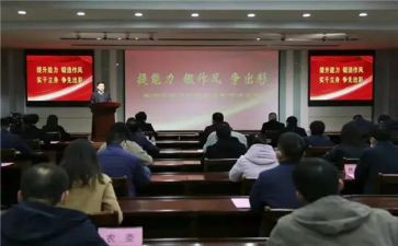 学校双提升工作总结6篇