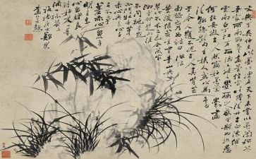 书画群活动方案6篇
