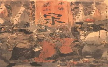 水浒传心得体会8篇