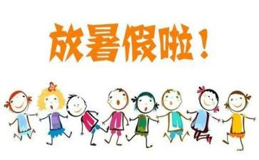 暑假心得体会500字8篇