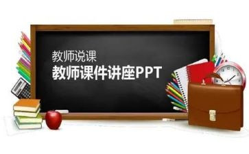 说课学生实训总结报告8篇