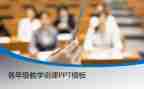 大学生说课总结报告通用5篇