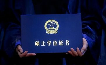 自我鉴定硕士毕业生范文6篇