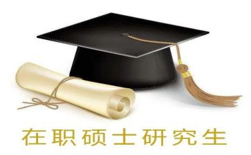 硕士研究生自我介绍5篇