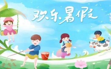 暑期企业实践报告范文5篇