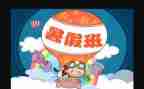 教师暑期集中培训心得8篇
