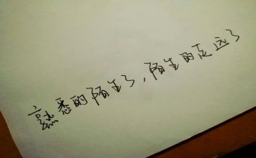我熟悉的人300作文模板8篇