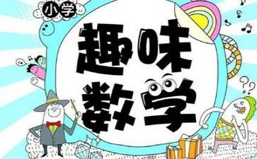 数学教研工作计划通用5篇