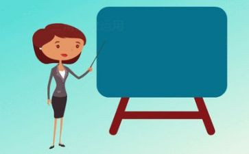 冀教版二上数学教案最新5篇