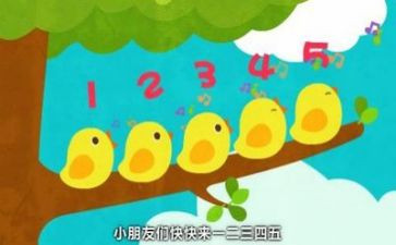 小六数学下册教学计划6篇