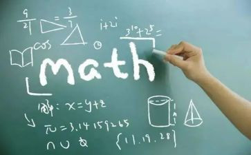 小六数学下册教学计划模板8篇