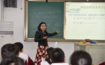 数学班总结报告最新8篇
