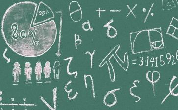 数学教师工作计划个人2023优质8篇